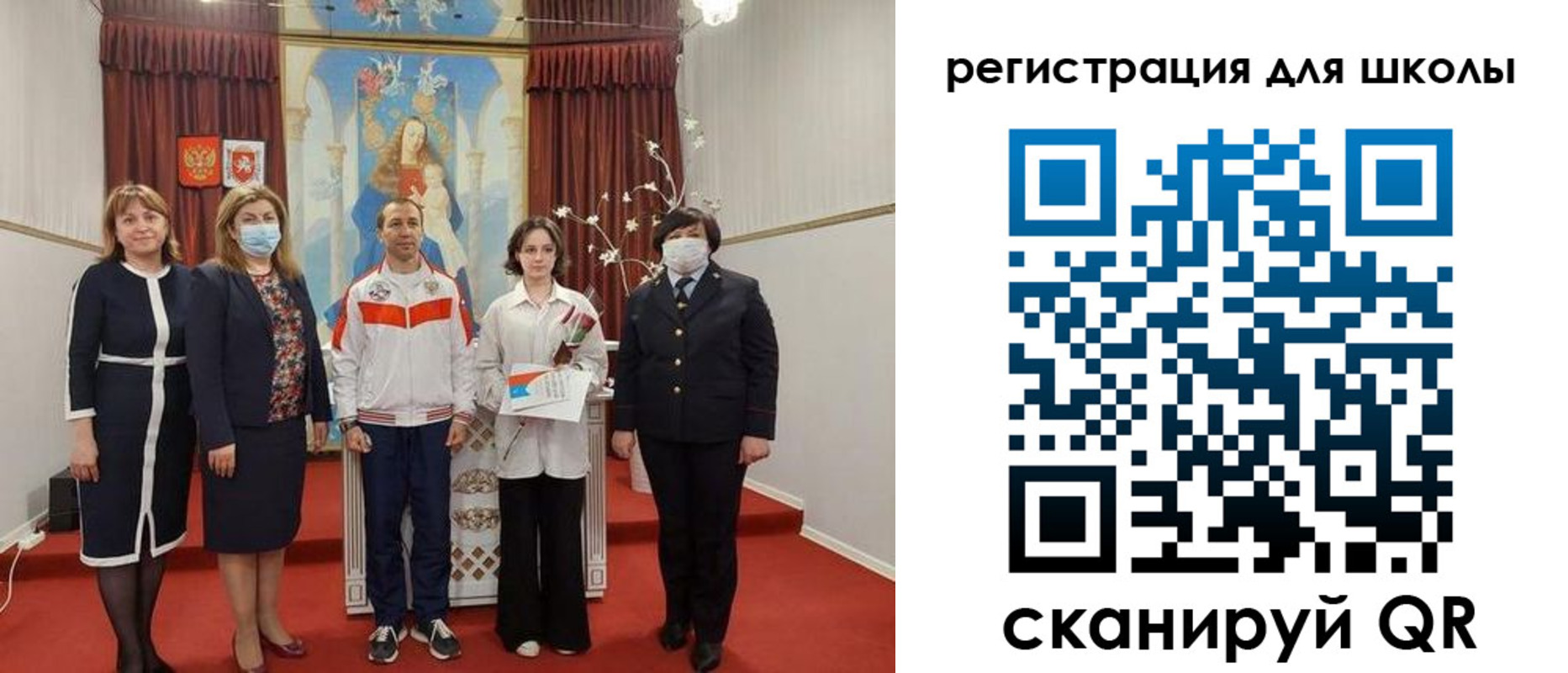 временная регистрация госуслуги в Мытищах