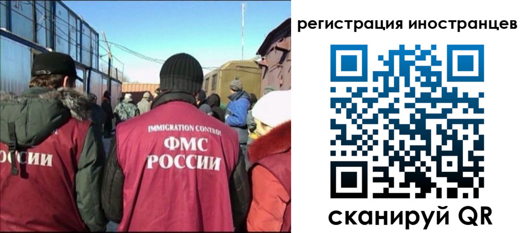 временная регистрация поиск в Мытищах